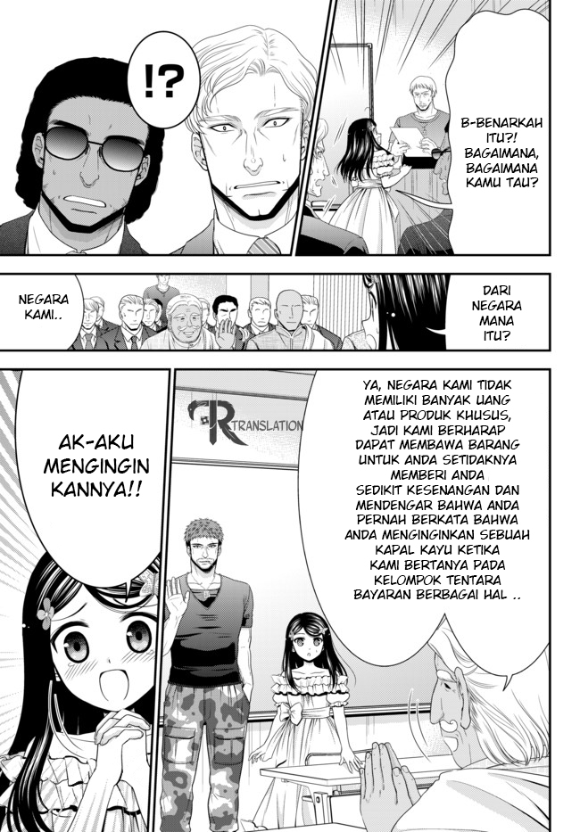 Rougo ni Sonaete Isekai de 8-manmai no Kinka wo Tamemasu Chapter 49 Gambar 13