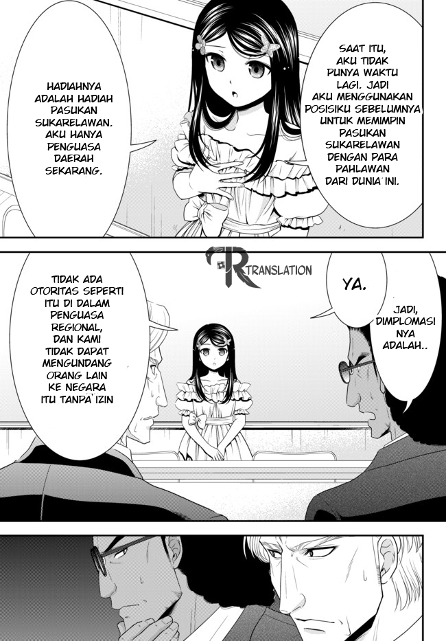 Rougo ni Sonaete Isekai de 8-manmai no Kinka wo Tamemasu Chapter 49 Gambar 19