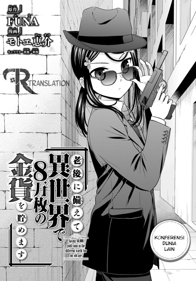 Rougo ni Sonaete Isekai de 8-manmai no Kinka wo Tamemasu Chapter 49 Gambar 3
