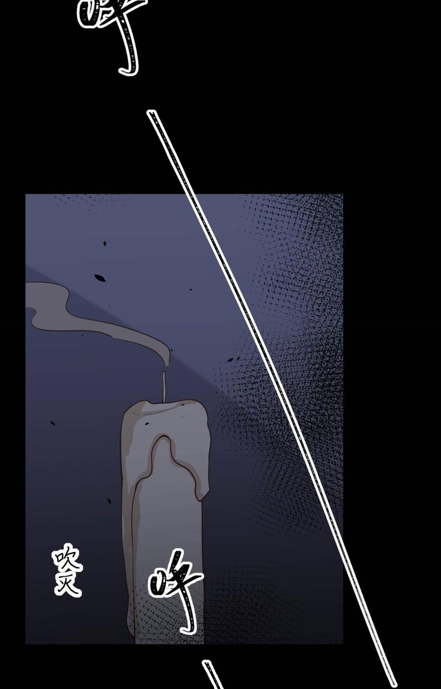 To Be The Castellan King Chapter 182 Gambar 26