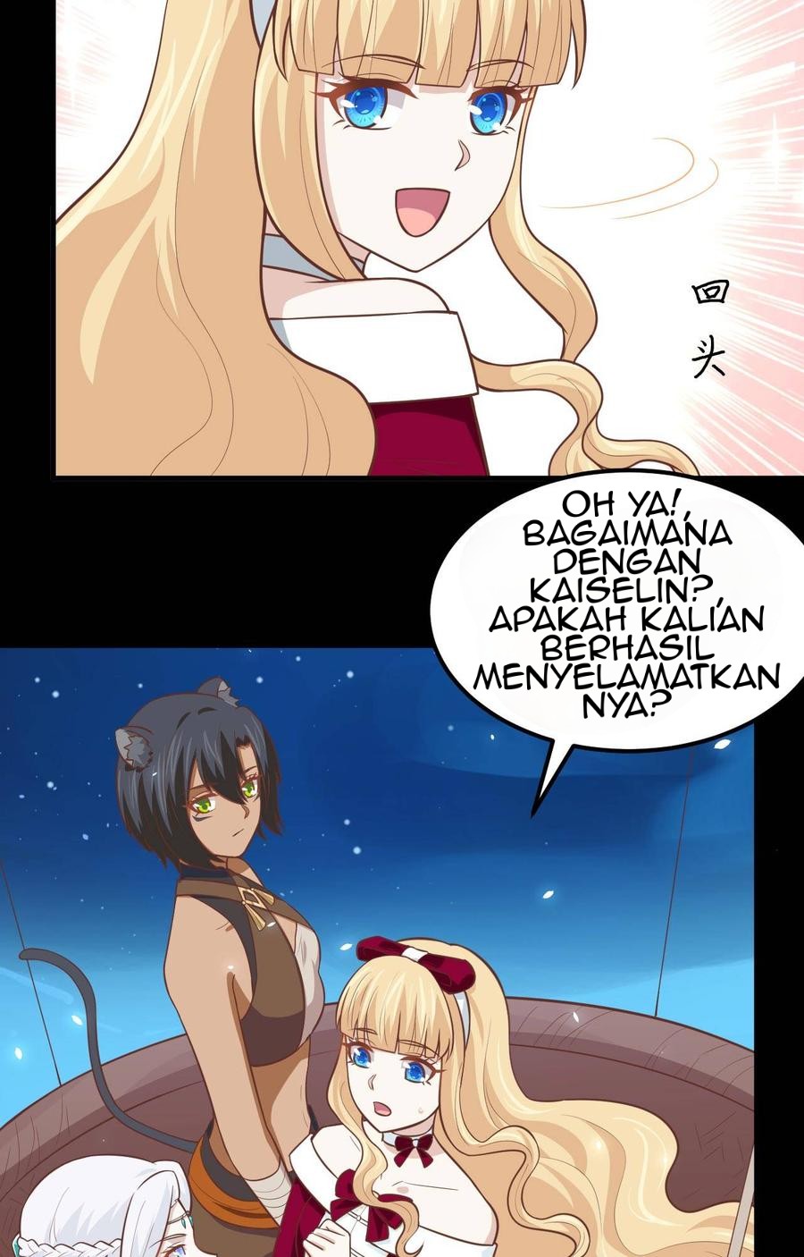 To Be The Castellan King Chapter 182 Gambar 6