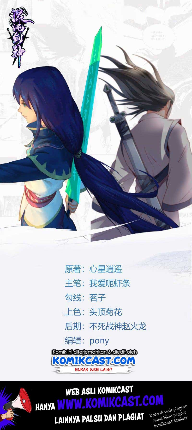 Baca Manhua Chaotic Sword God Chapter 131 Gambar 2