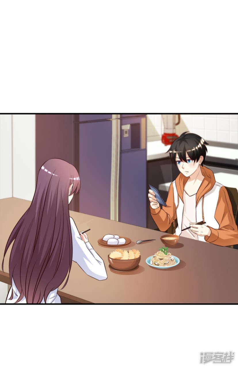 The Strongest Peach Blossom Chapter 23 Gambar 3