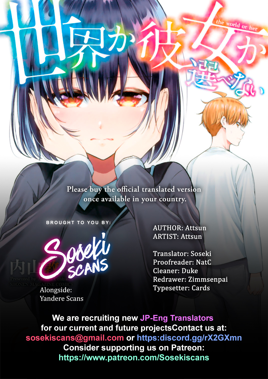 Baca Komik Sekai ka Kanojo ka Erabenai Chapter 27 Gambar 1
