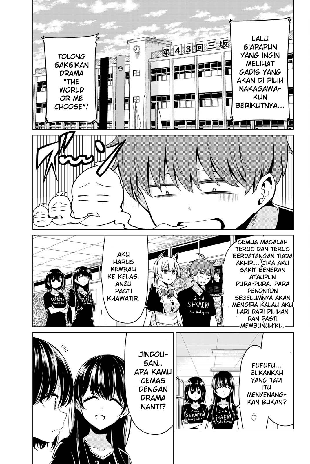 Sekai ka Kanojo ka Erabenai Chapter 27 Gambar 15