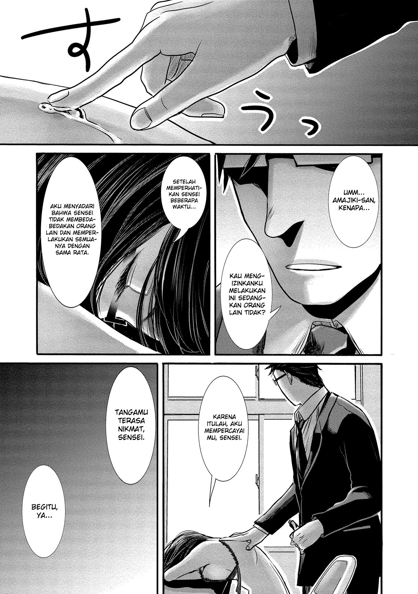 Joshikousei to Seishokusha-san Chapter 10 Gambar 14