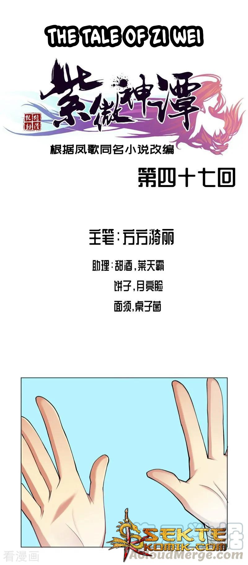 Baca Manhua The Tale of Zi Wei Chapter 47 Gambar 2