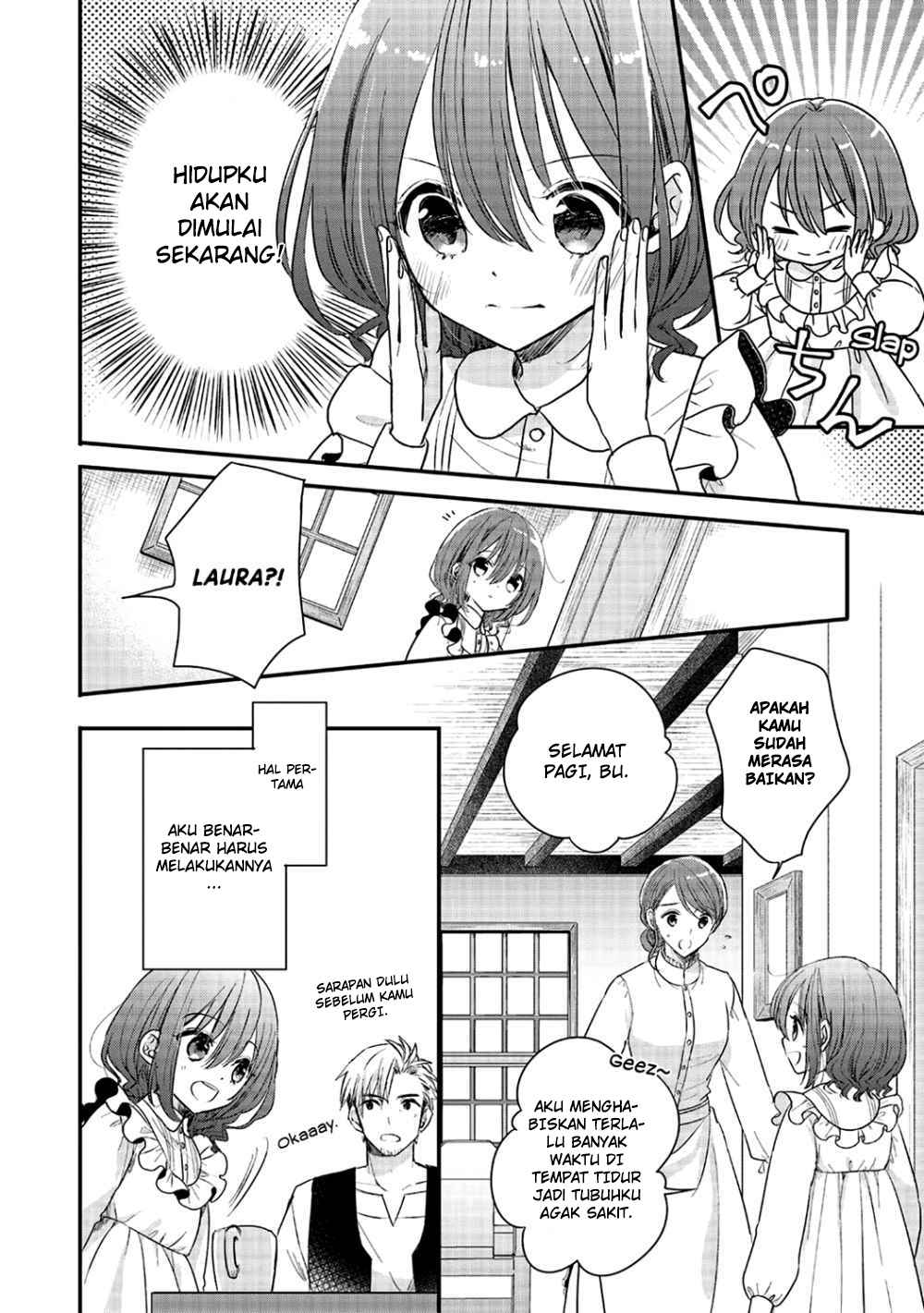 Yuusha-sama no Osananajimi to iu Shokugyou no Make Heroine ni Tensei shita no de, Chougoushi ni Job Change shimasu. Chapter 02 Gambar 7