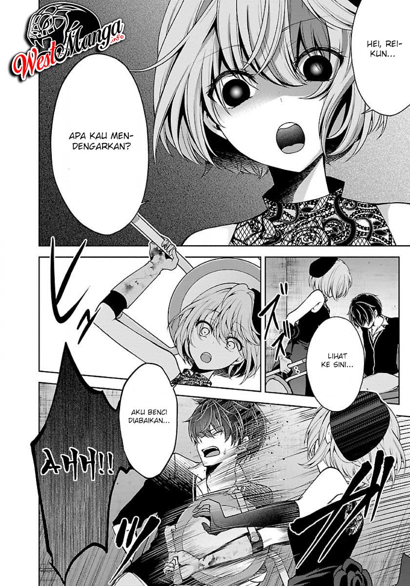Namae no nai kaibutsu Chapter 20 Gambar 18