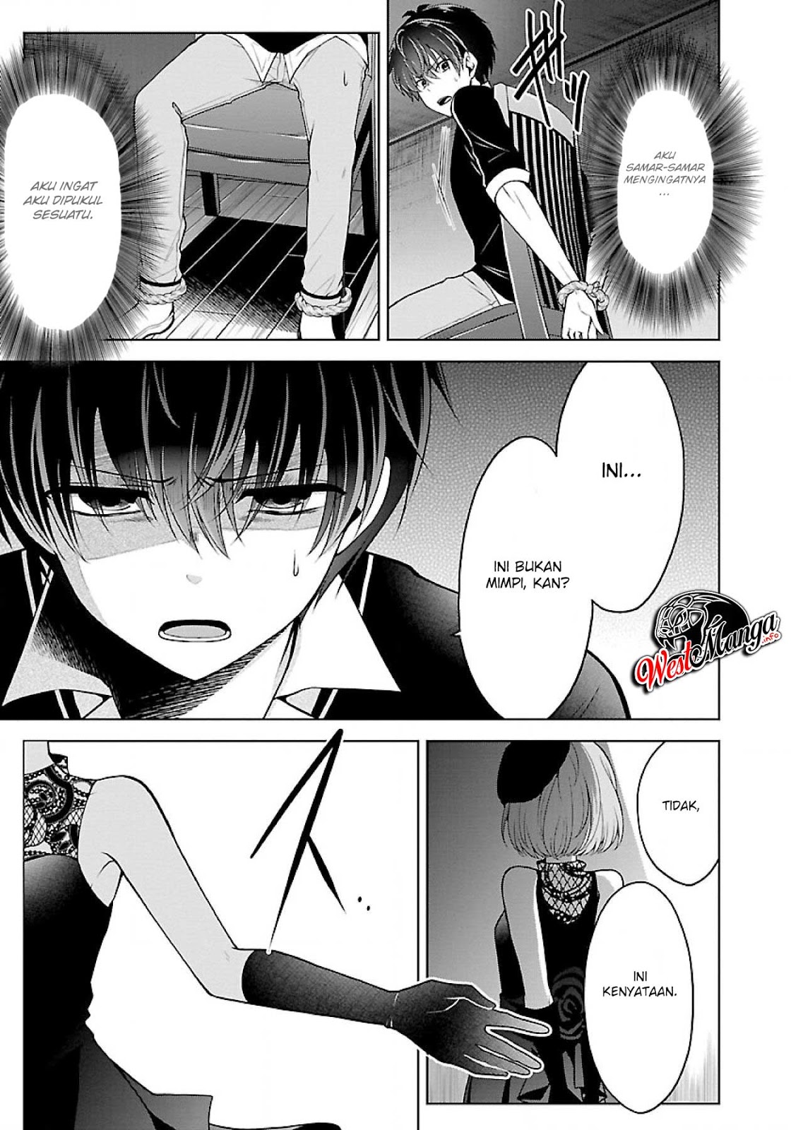 Namae no nai kaibutsu Chapter 20 Gambar 7