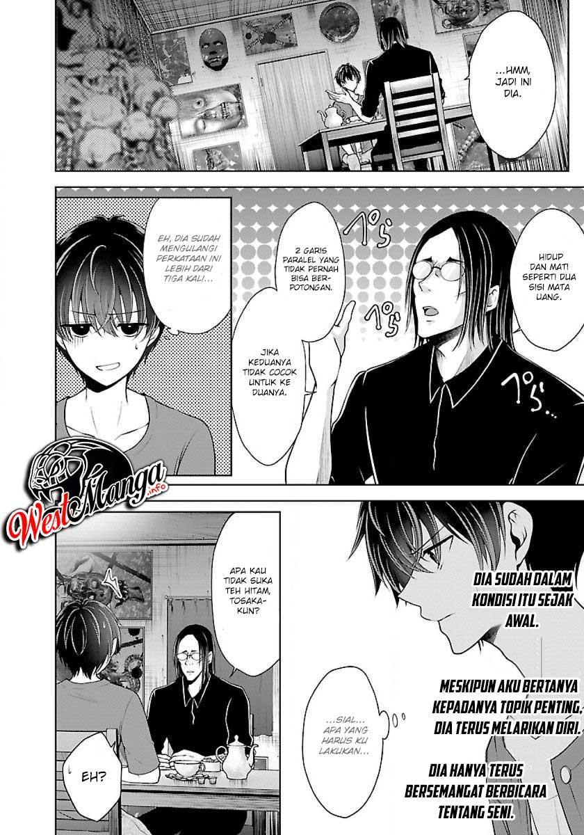 Baca Manga Namae no nai kaibutsu Chapter 16 Gambar 2