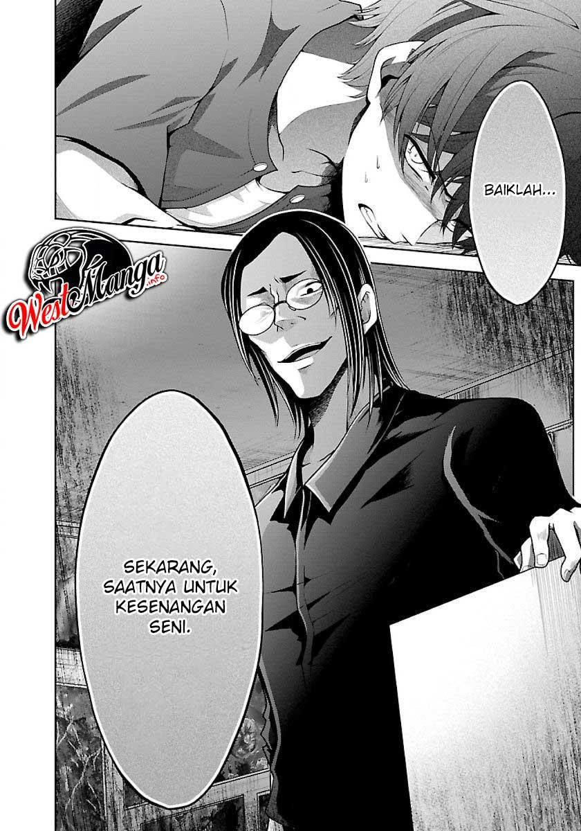 Namae no nai kaibutsu Chapter 16 Gambar 21