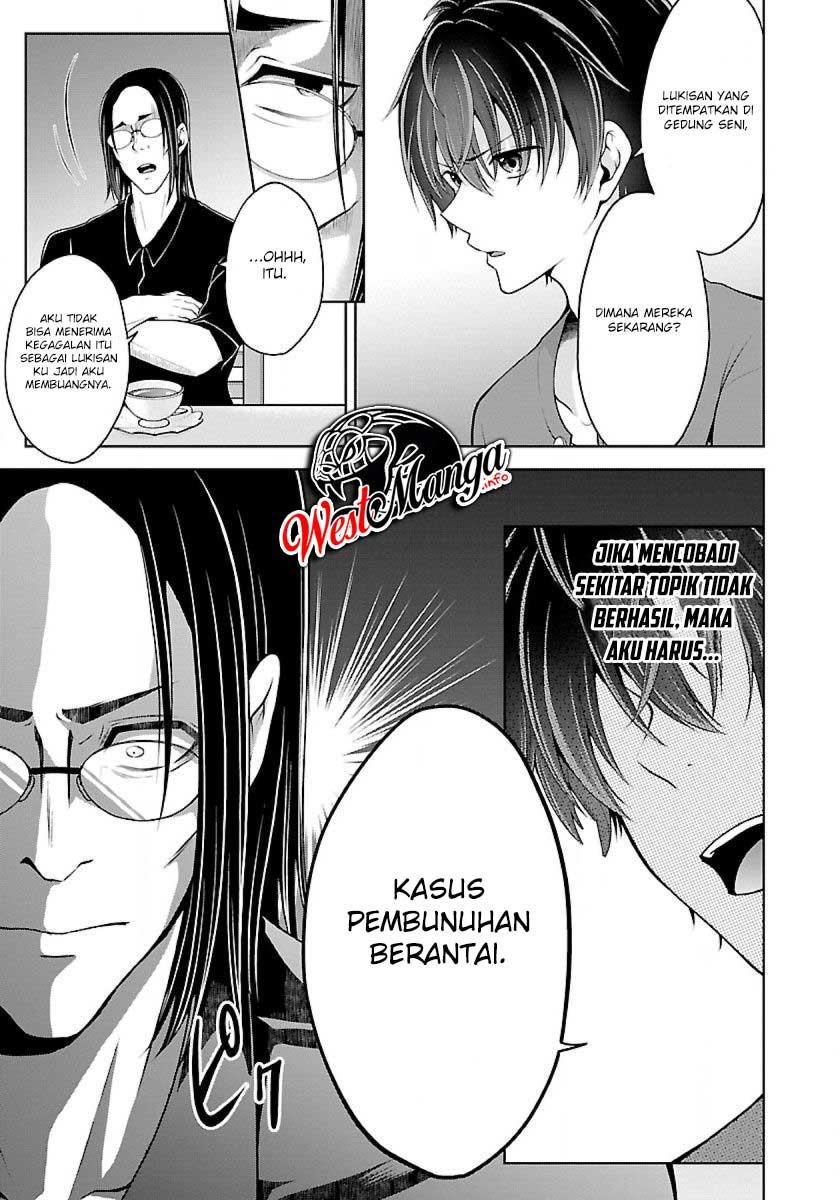 Namae no nai kaibutsu Chapter 16 Gambar 6