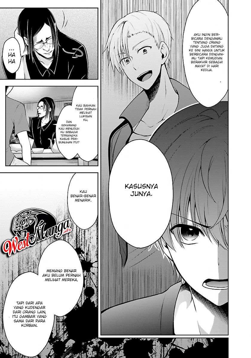 Namae no nai kaibutsu Chapter 16 Gambar 8