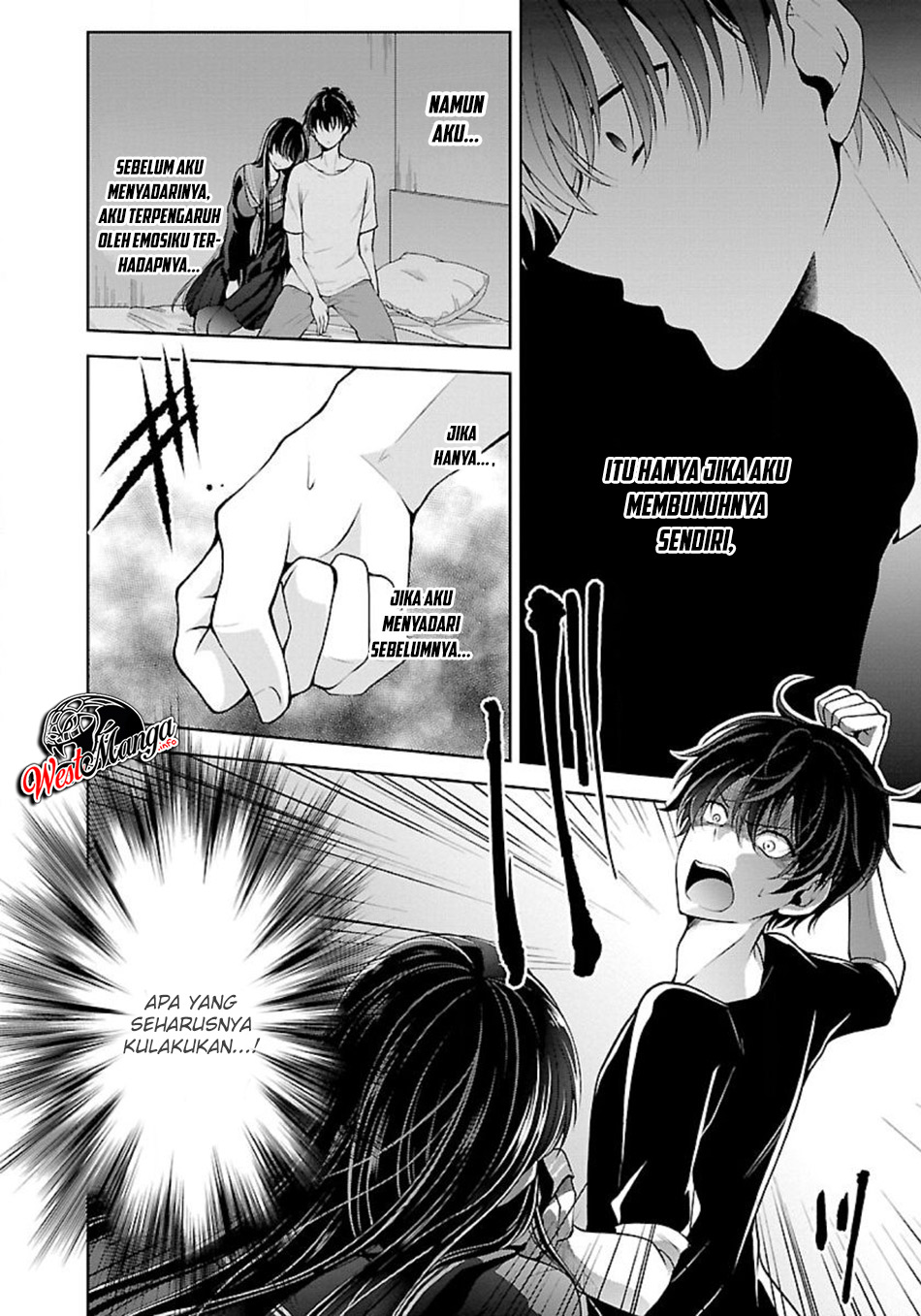 Namae no nai kaibutsu Chapter 13 Gambar 9