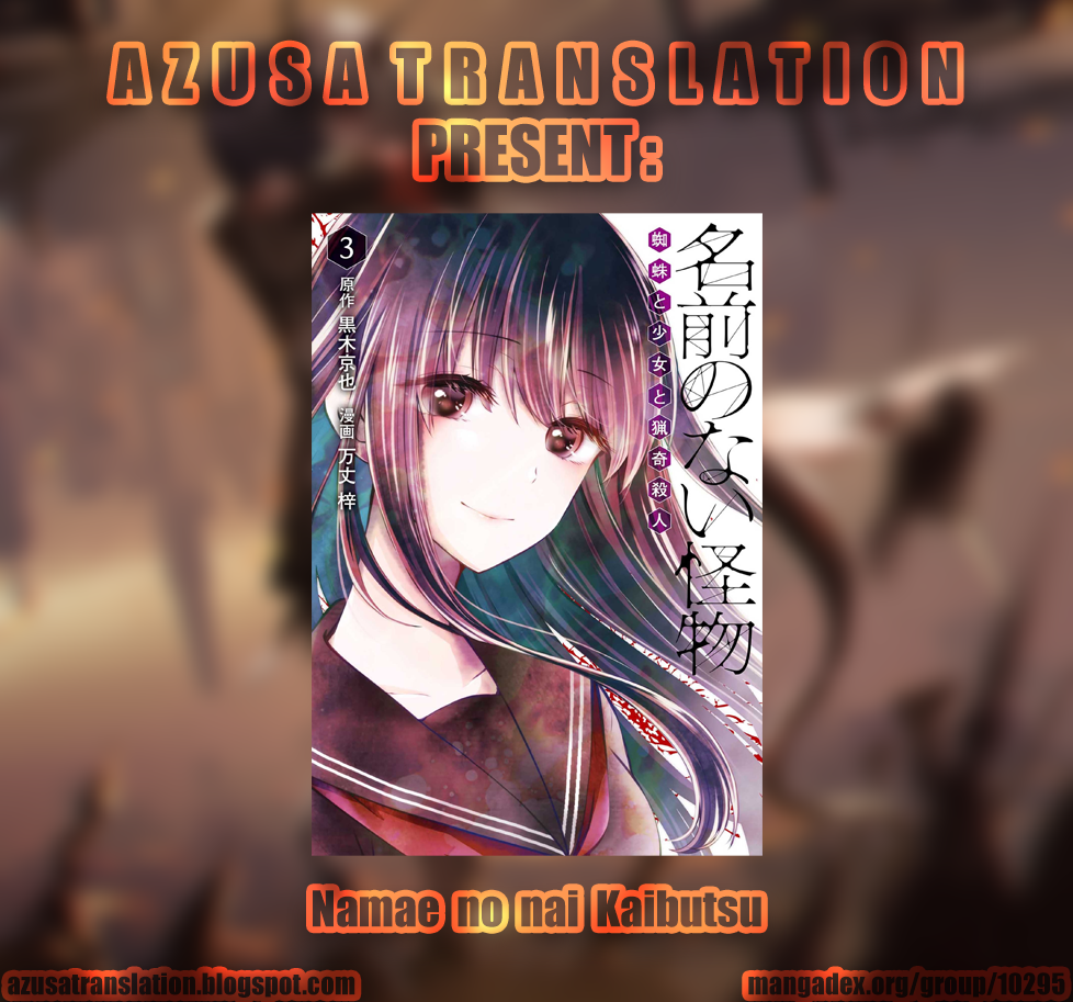 Baca Komik Namae no nai kaibutsu Chapter 11 Gambar 1