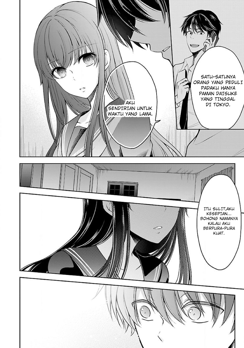 Namae no nai kaibutsu Chapter 11 Gambar 13