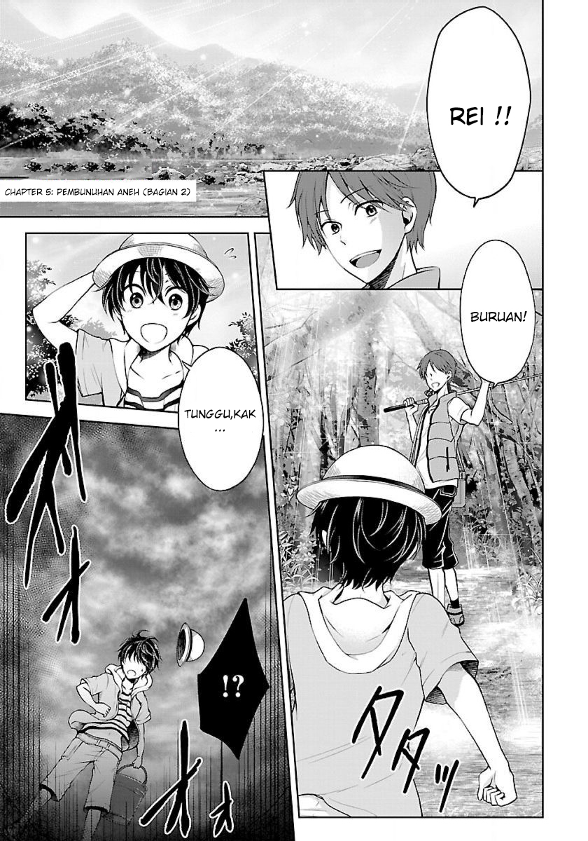 Baca Manga Namae no nai kaibutsu Chapter 11 Gambar 2