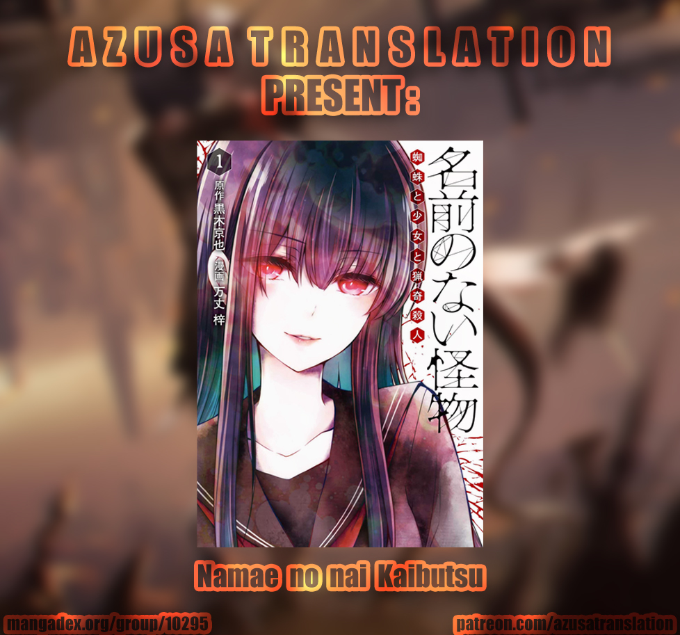 Baca Komik Namae no nai kaibutsu Chapter 10 Gambar 1