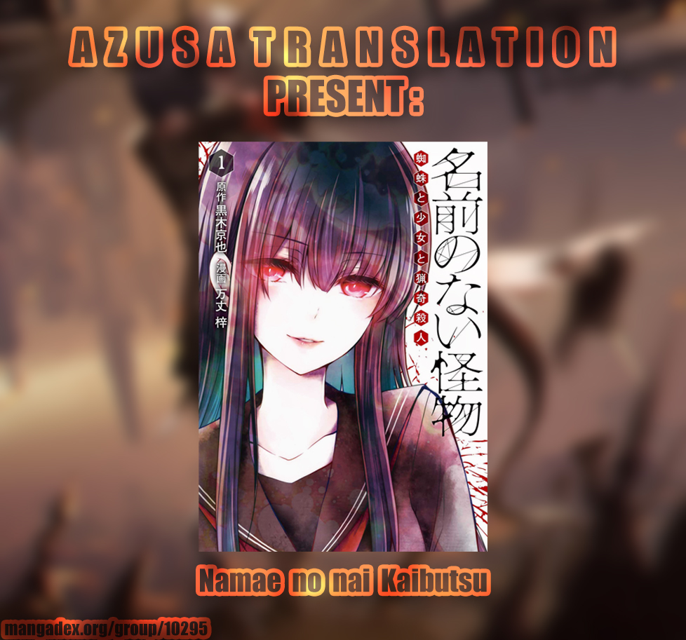 Baca Komik Namae no nai kaibutsu Chapter 09 Gambar 1