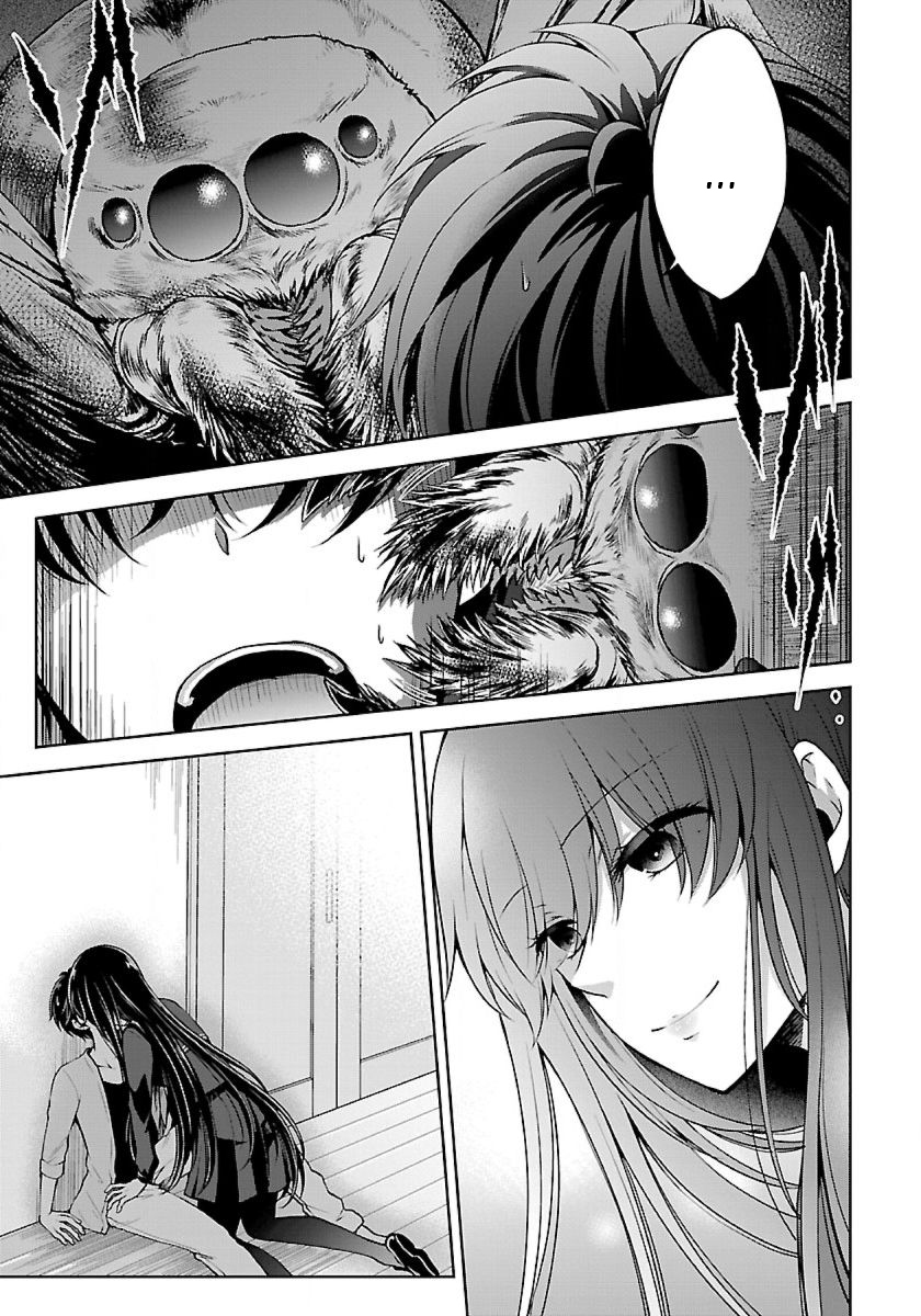 Namae no nai kaibutsu Chapter 09 Gambar 16