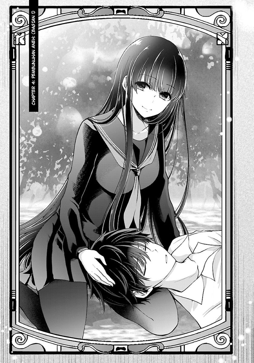 Baca Manga Namae no nai kaibutsu Chapter 09 Gambar 2
