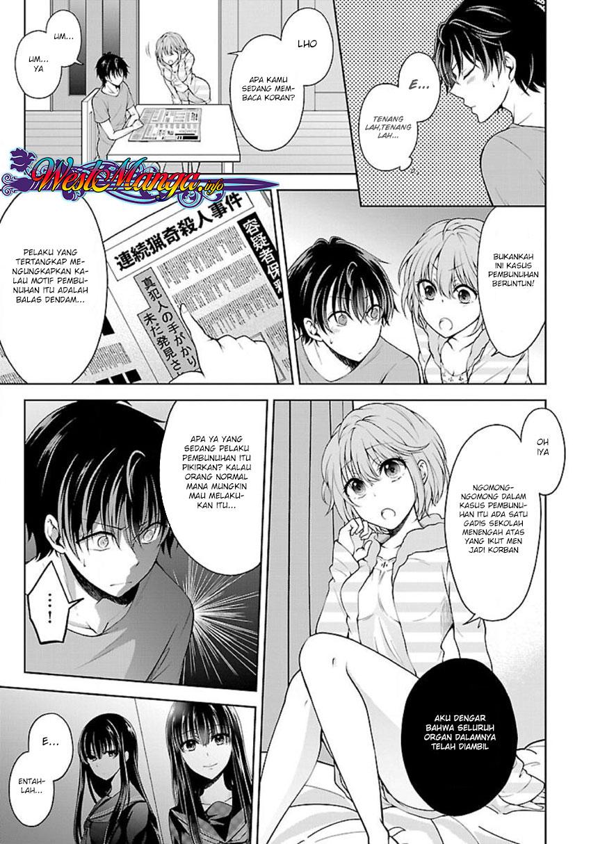 Baca Komik Namae no nai kaibutsu Chapter 06 Gambar 1