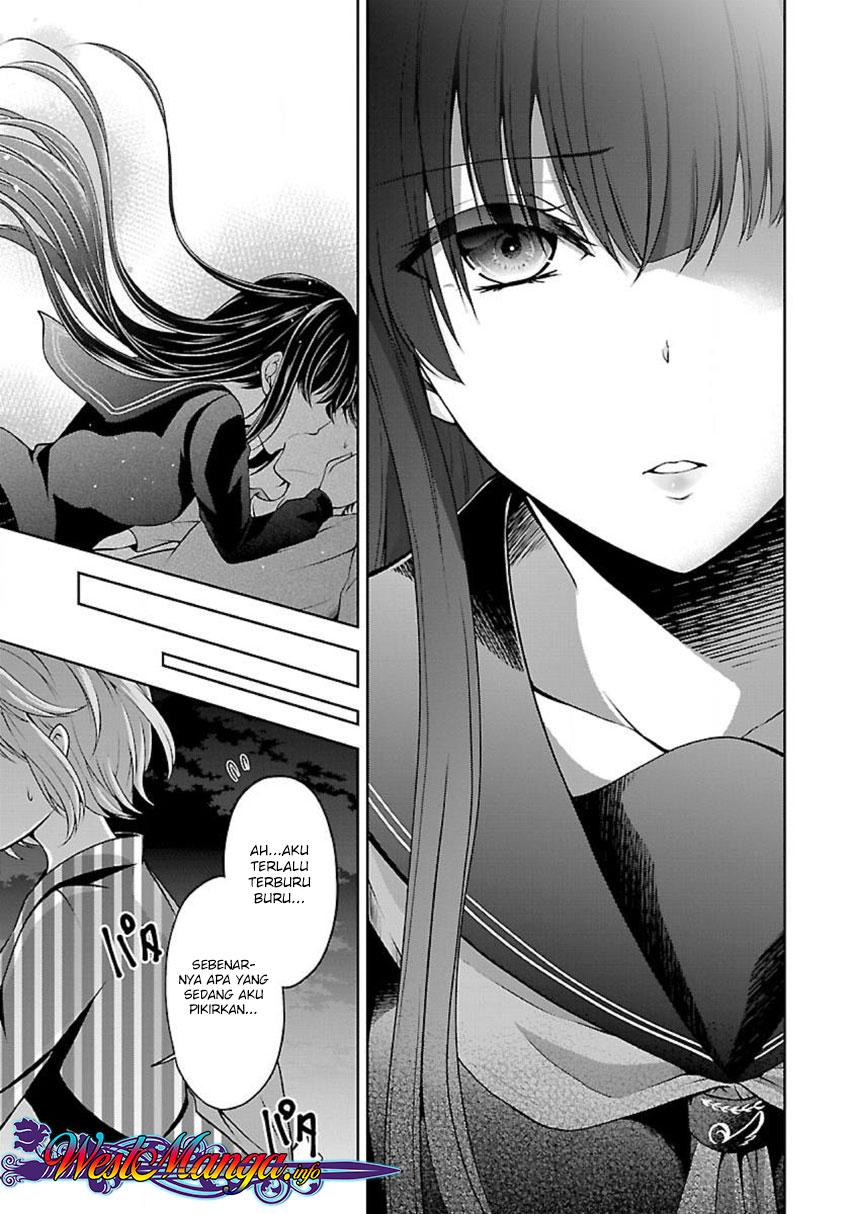 Namae no nai kaibutsu Chapter 06 Gambar 14