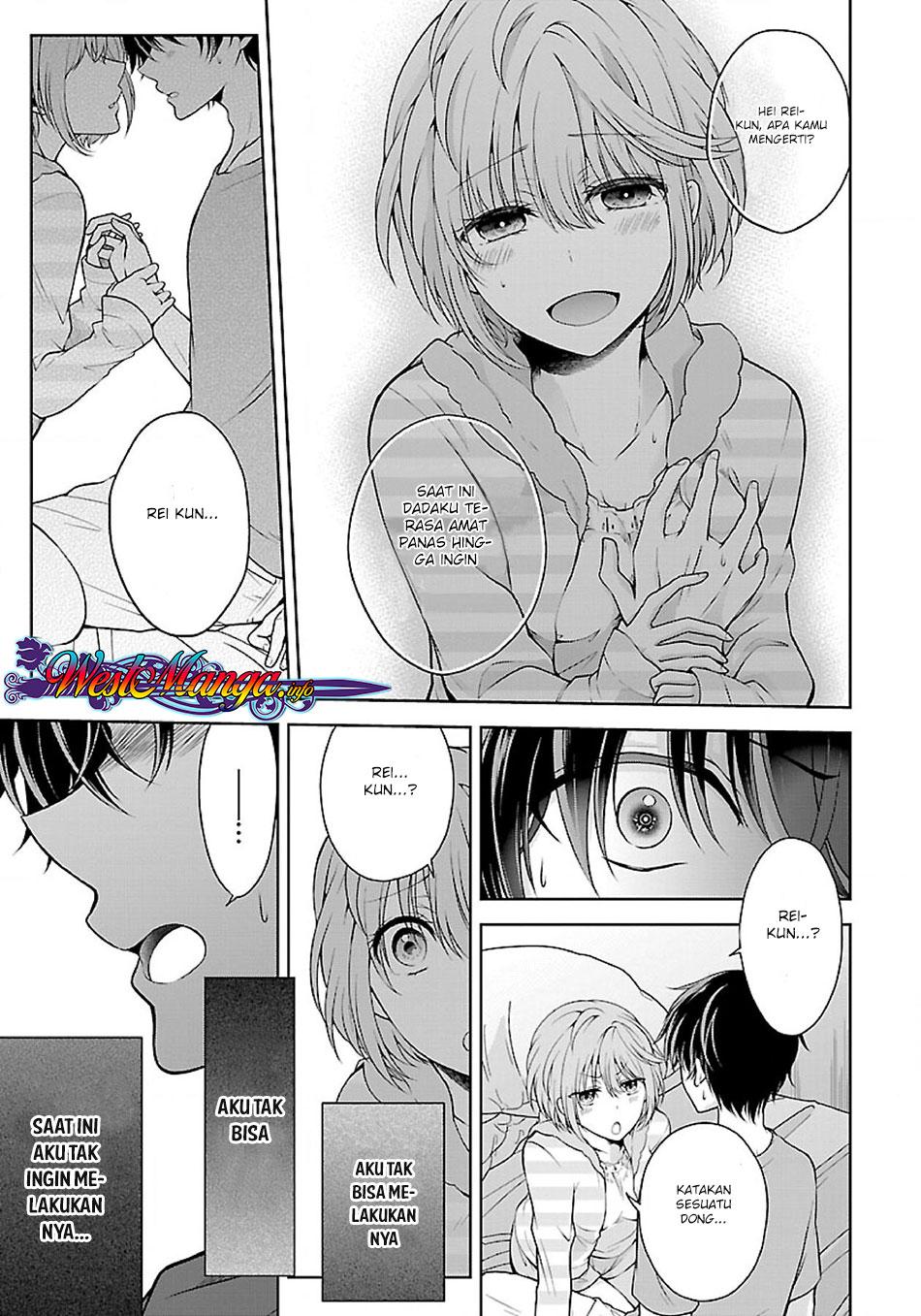 Namae no nai kaibutsu Chapter 06 Gambar 6