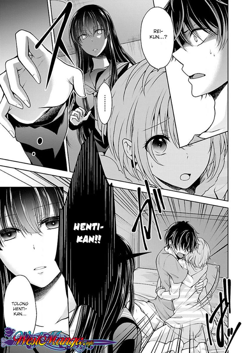 Namae no nai kaibutsu Chapter 06 Gambar 8