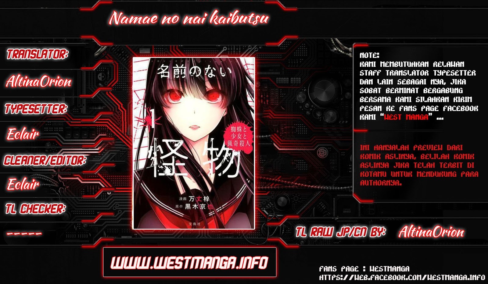 Baca Manga Namae no nai kaibutsu Chapter 05 Gambar 2