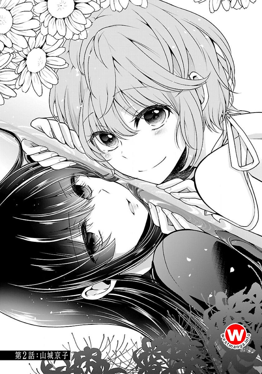Baca Komik Namae no nai kaibutsu Chapter 04 Gambar 1