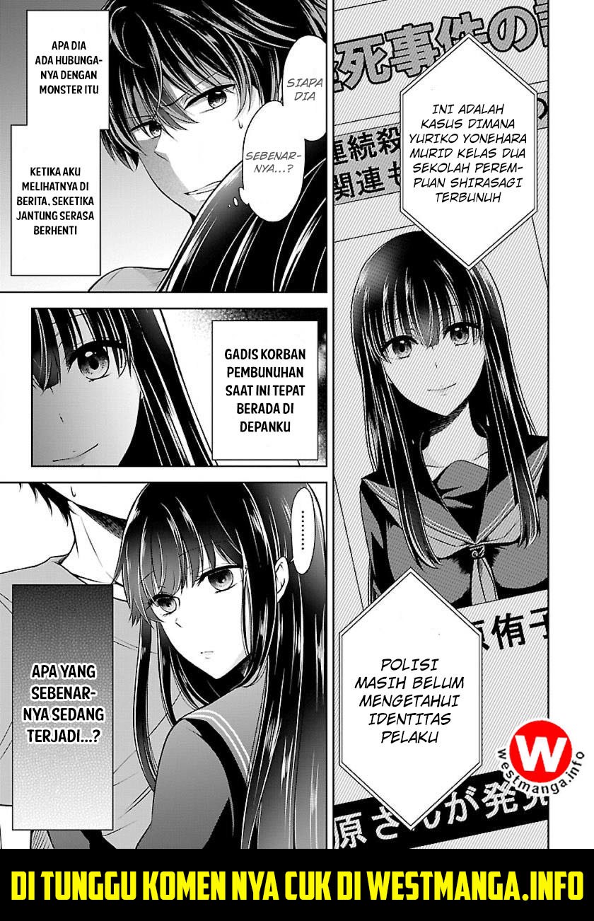 Namae no nai kaibutsu Chapter 04 Gambar 10