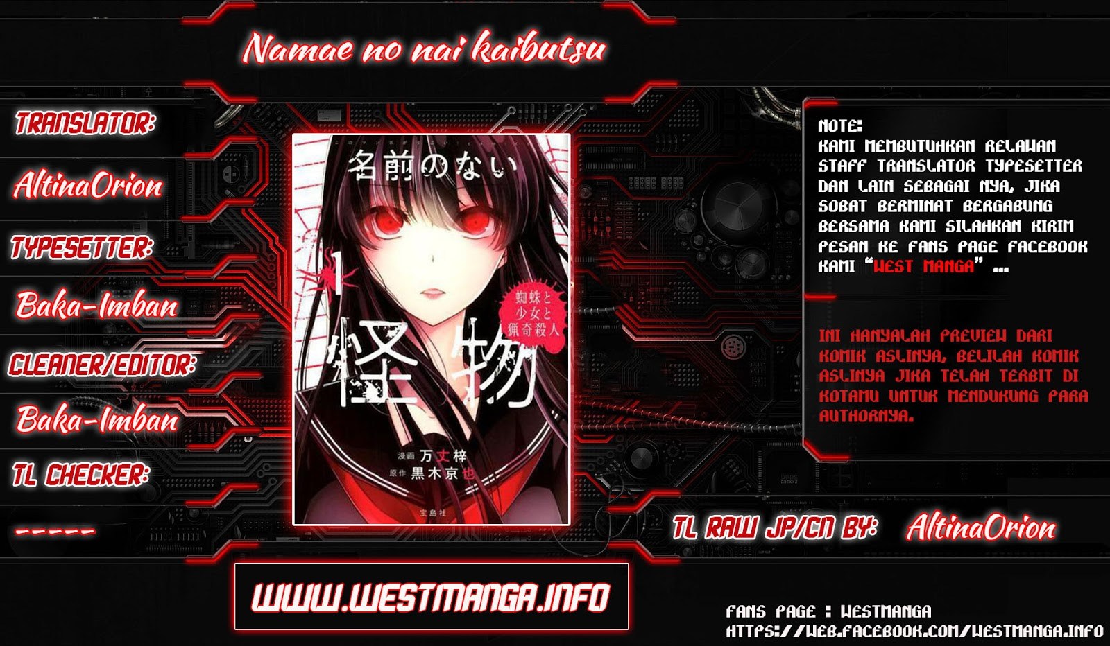 Baca Manga Namae no nai kaibutsu Chapter 04 Gambar 2