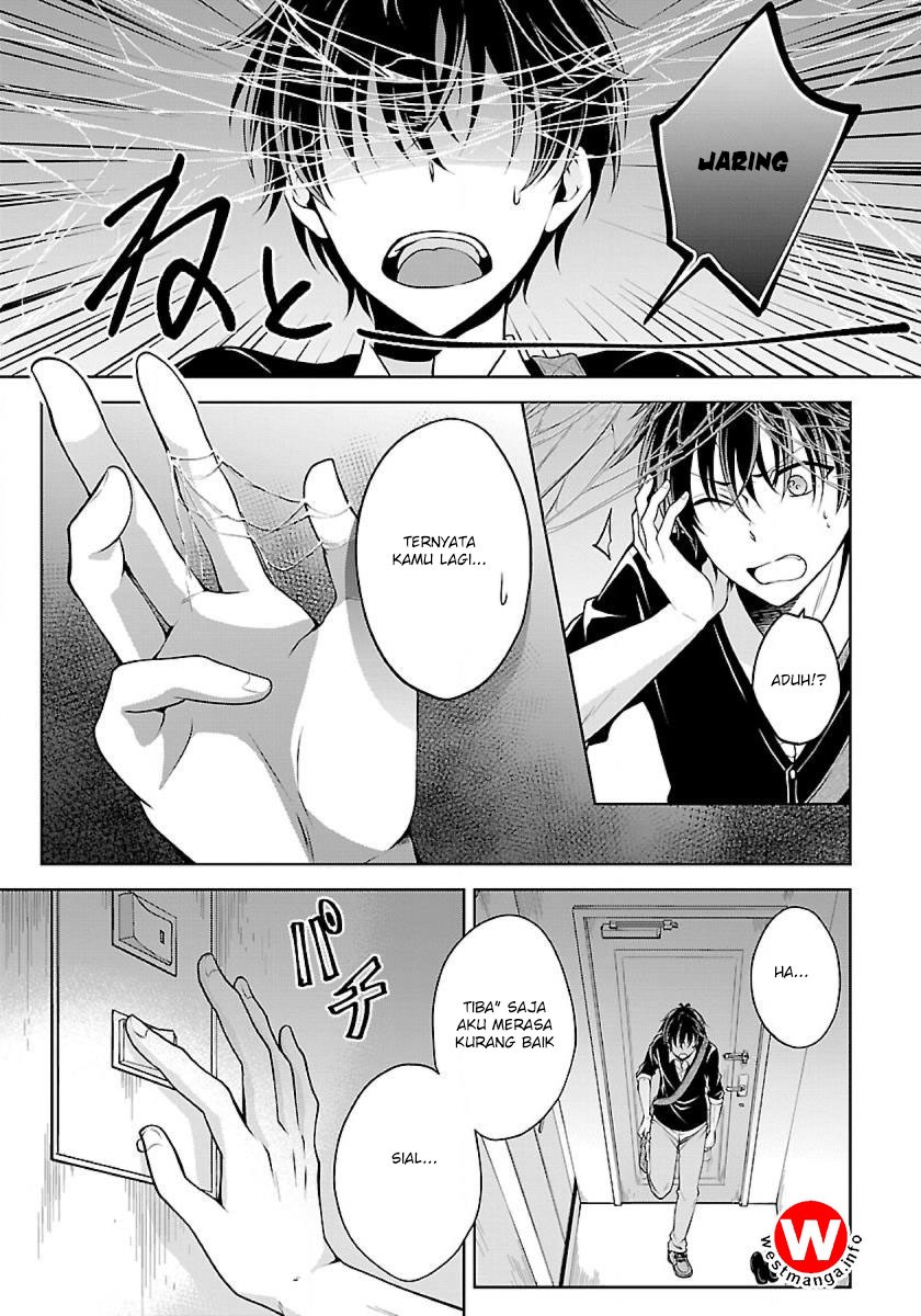 Namae no nai kaibutsu Chapter 02 Gambar 10