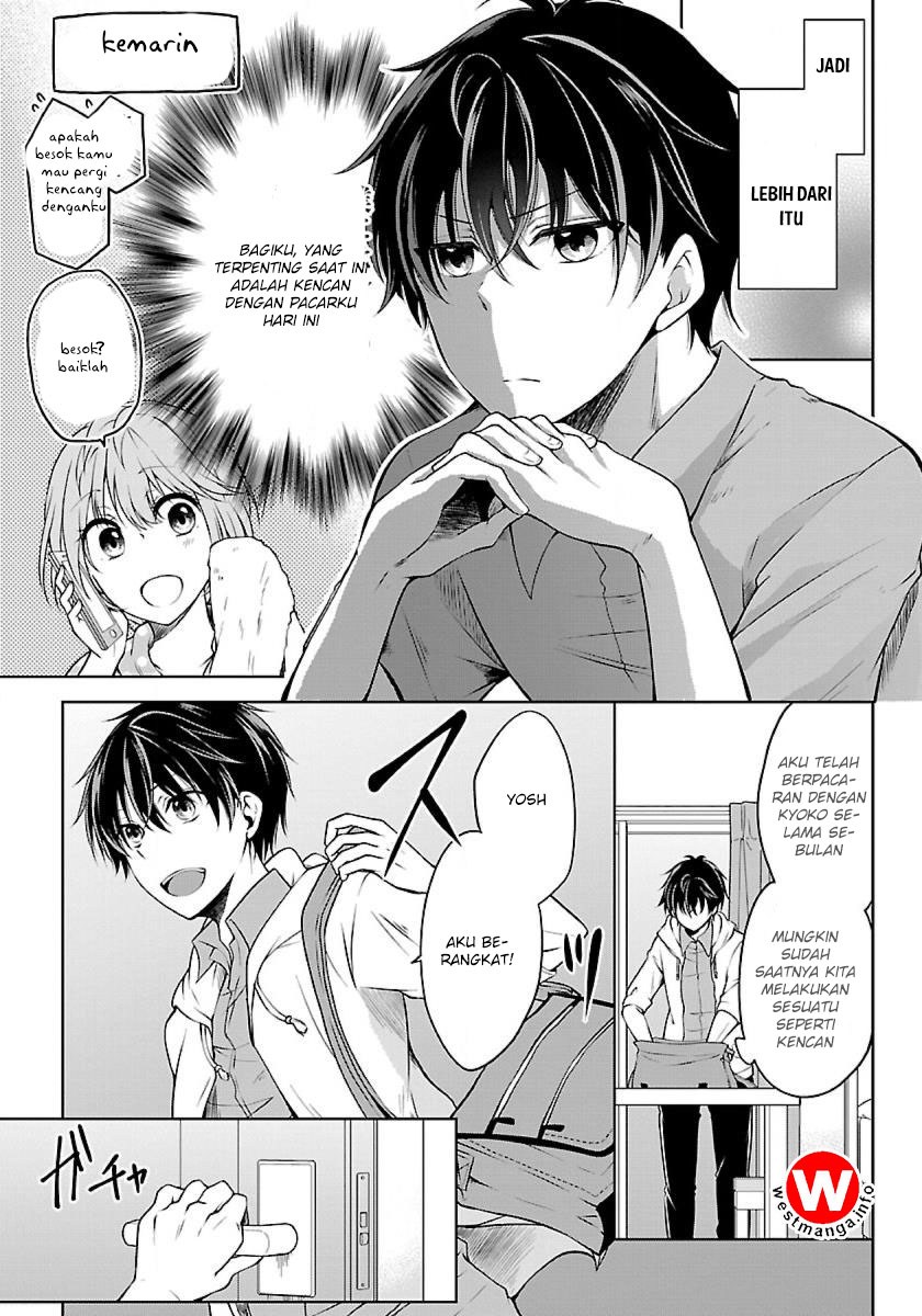 Namae no nai kaibutsu Chapter 02 Gambar 3