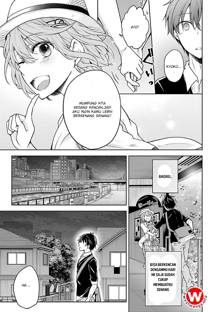 Namae no nai kaibutsu Chapter 02 Gambar 8
