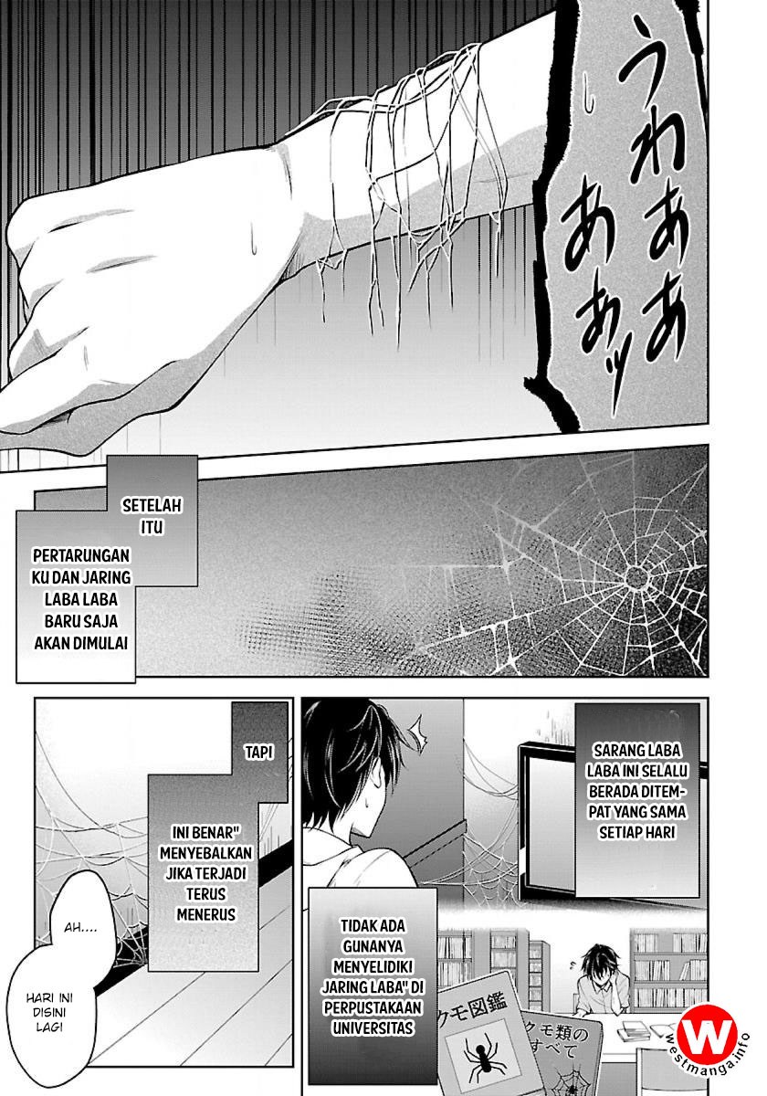 Namae no nai kaibutsu Chapter 01 Gambar 18