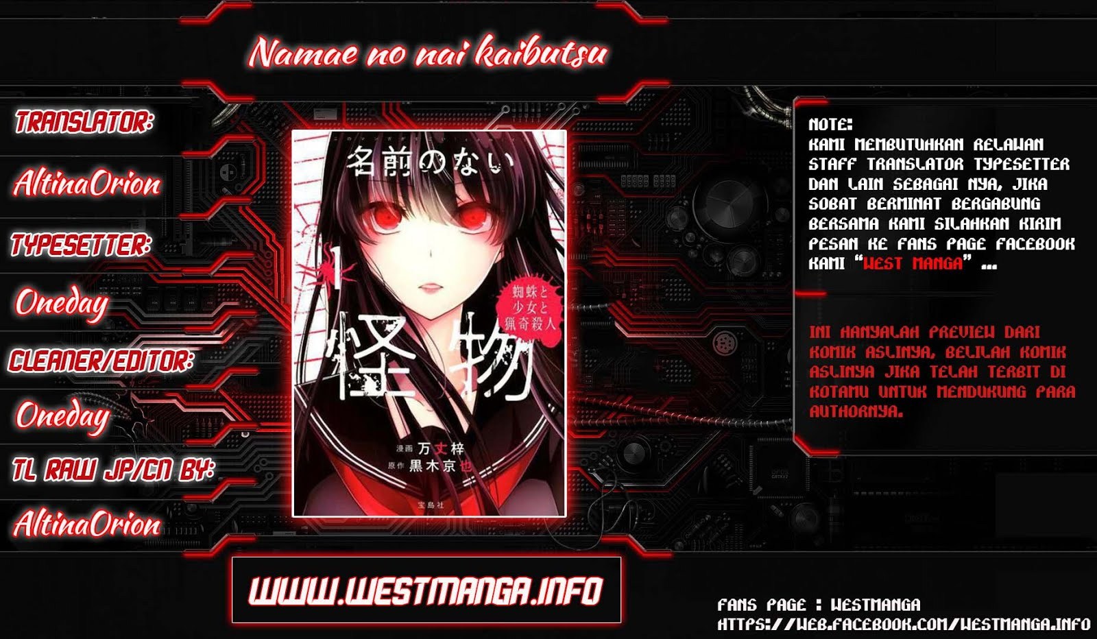 Baca Manga Namae no nai kaibutsu Chapter 01 Gambar 2