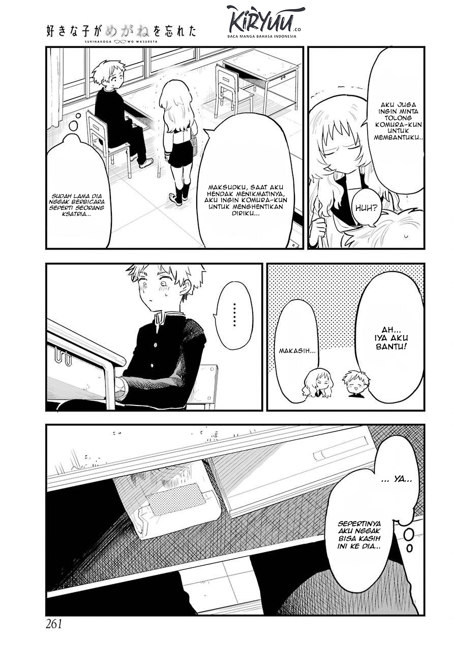 Sukinako ga Megane wo Wasureta Chapter 27 Gambar 6