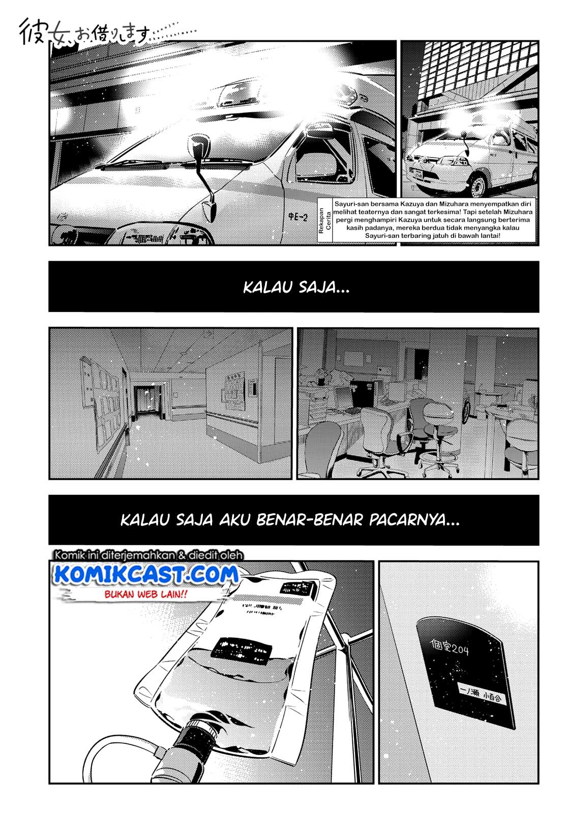 Kanojo Okarishimasu Chapter 147 Gambar 13