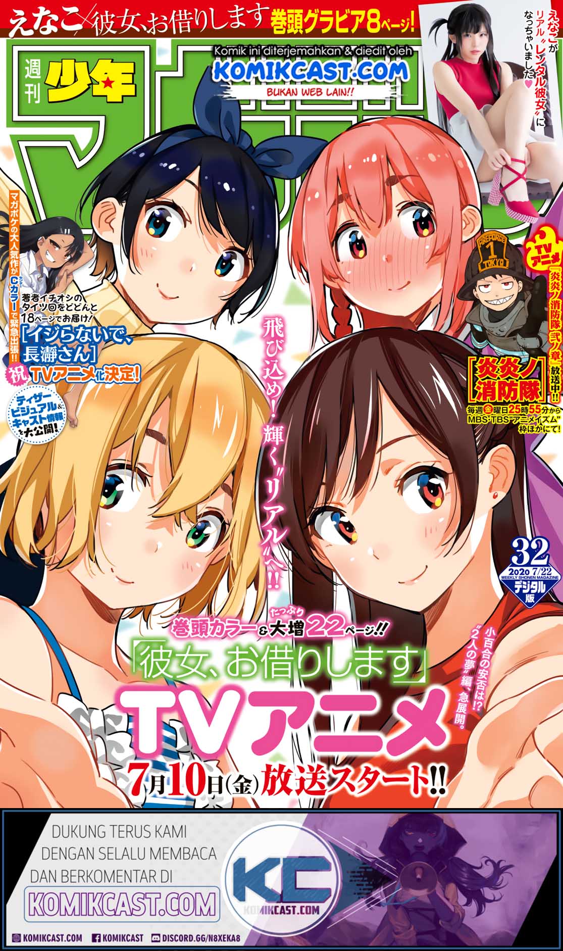 Baca Manga Kanojo Okarishimasu Chapter 147 Gambar 2