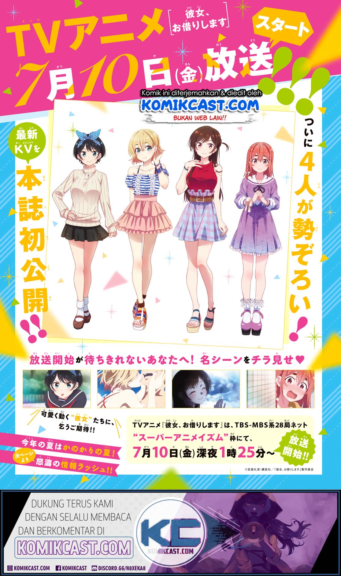 Kanojo Okarishimasu Chapter 147 Gambar 4