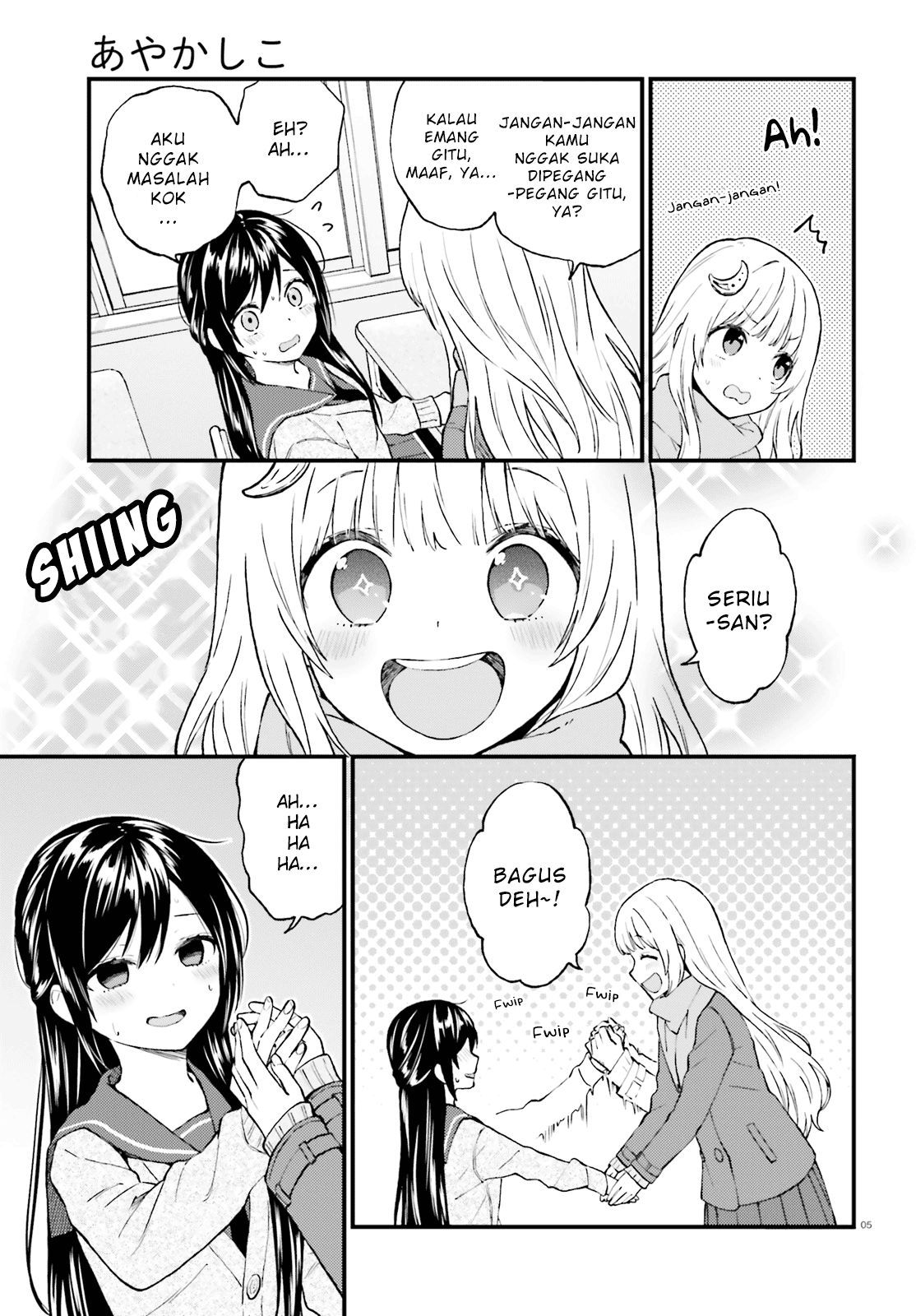 Ayakashiko Chapter 41 Gambar 5