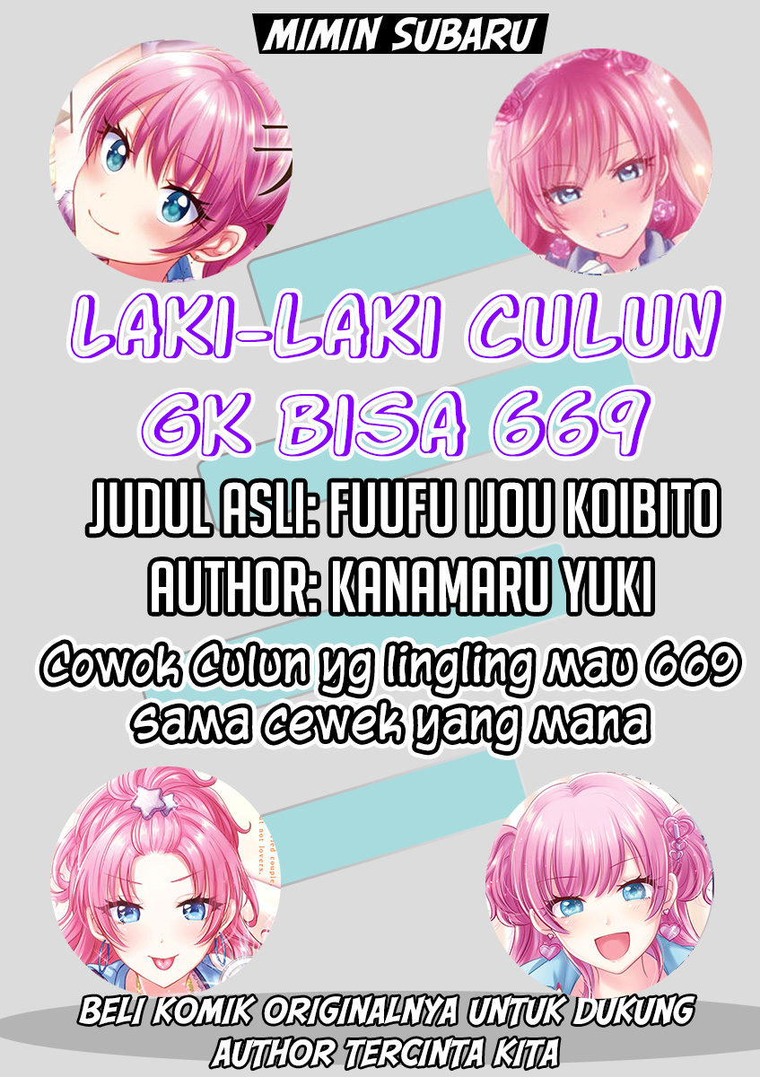 Baca Komik Fuufu Ijou Koibito Miman. Chapter 27 Gambar 1
