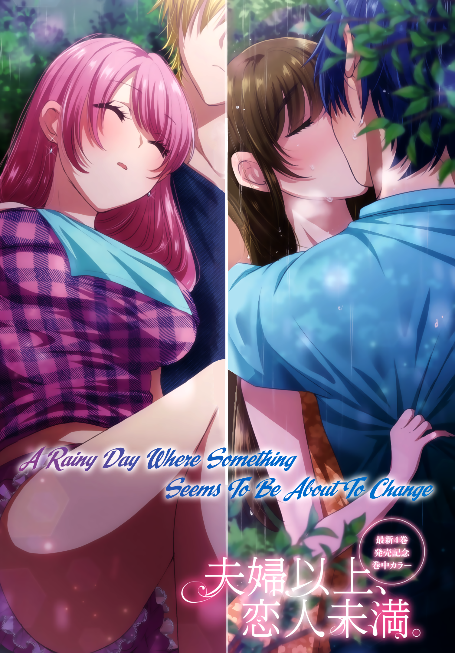 Baca Manga Fuufu Ijou Koibito Miman. Chapter 27 Gambar 2