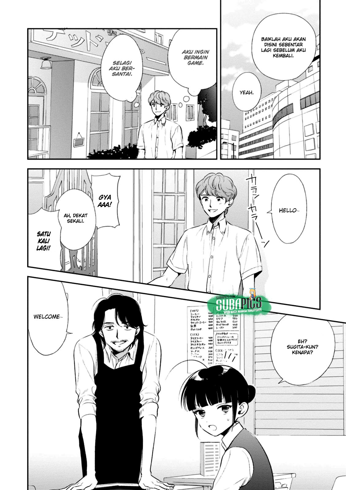 Game Yaru kara 100-en Kashite! Chapter 07 Gambar 10