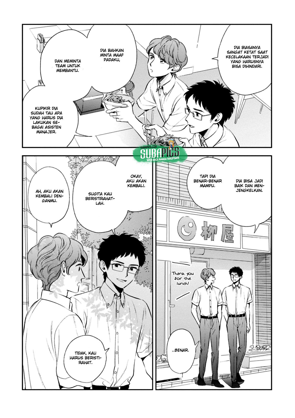 Game Yaru kara 100-en Kashite! Chapter 07 Gambar 9