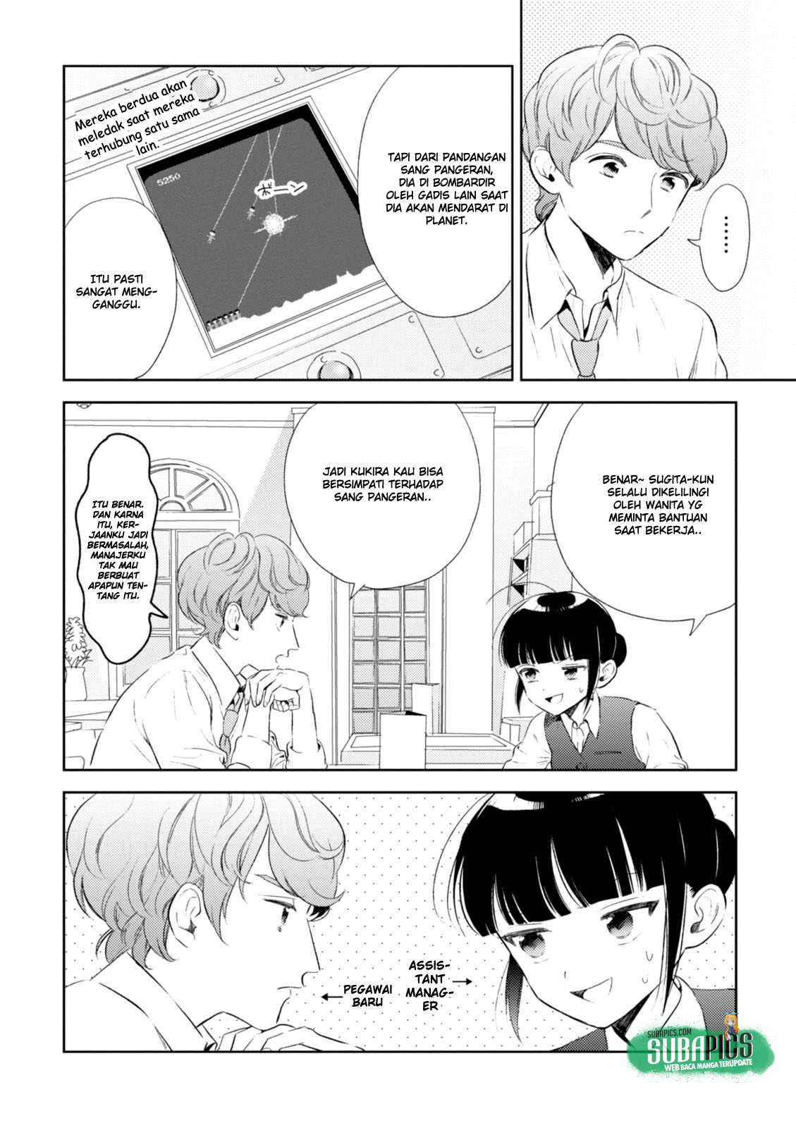 Game Yaru kara 100-en Kashite! Chapter 06 Gambar 12