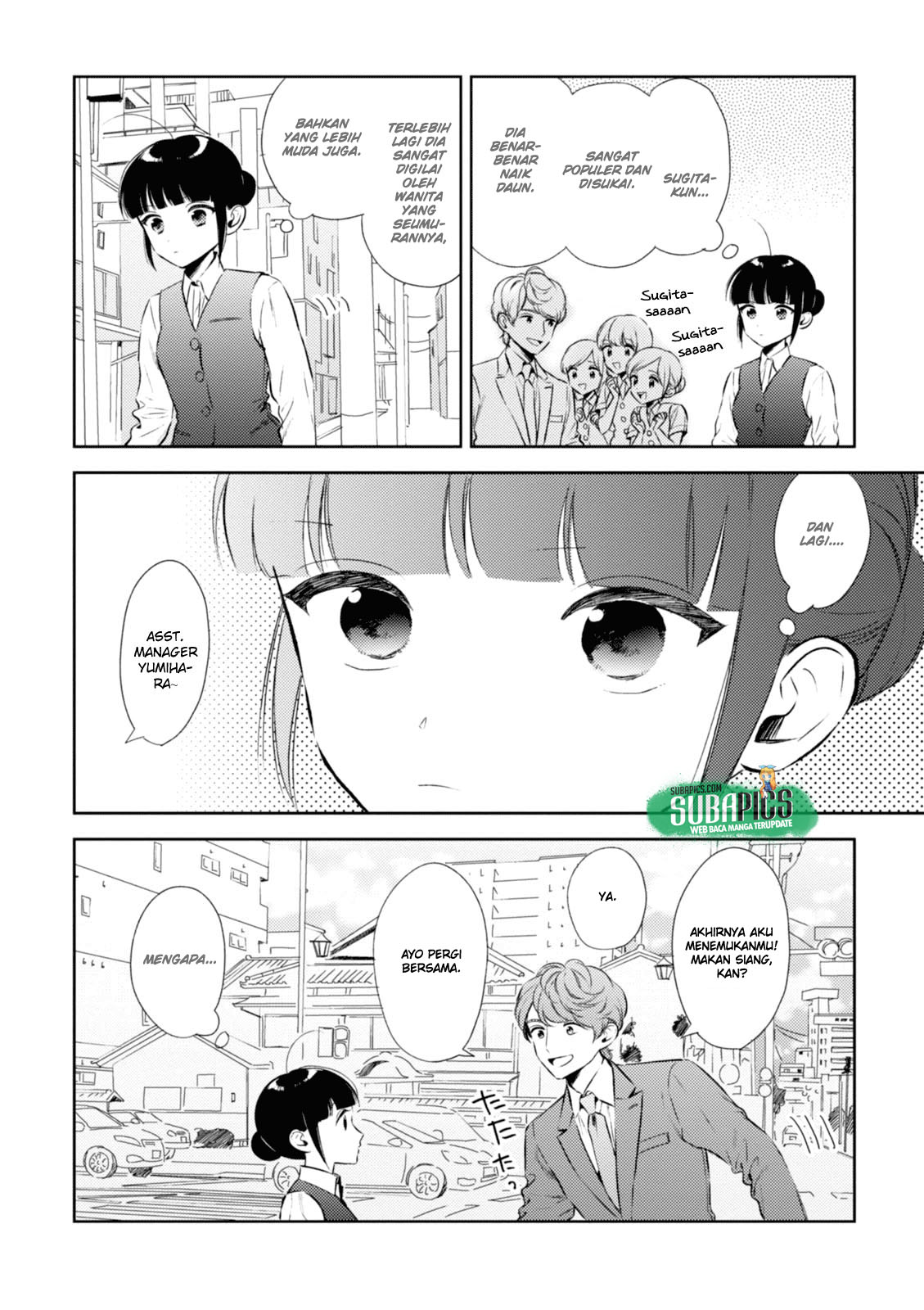 Game Yaru kara 100-en Kashite! Chapter 06 Gambar 4